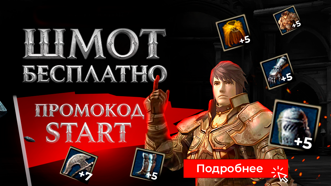 R2 Default — присоединяйся!